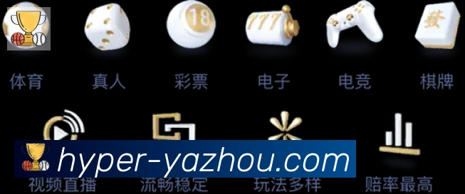 App界面